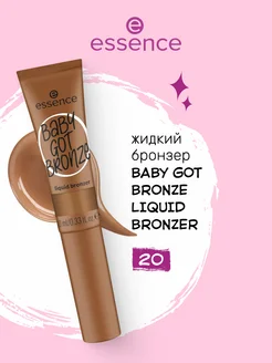 Бронзер для лица жидкий BABY GOT BRONZE essence 257332056 купить за 349 ₽ в интернет-магазине Wildberries