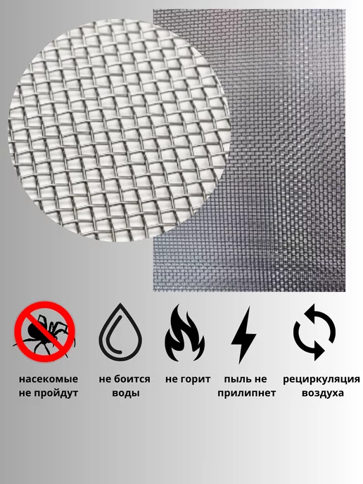 Сетка ПК Сетка нержавеющая тканая яч. 0,5х0,5мм 1х1м, 0.5x0.5 мм, фото 4