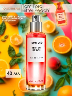 Пробники, Духи Tom Ford Bitter Peach 40 мл KiVi parfum 257334131 купить за 780 ₽ в интернет-магазине Wildberries