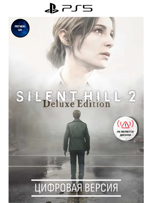 Silent hill for playstation 4 discount