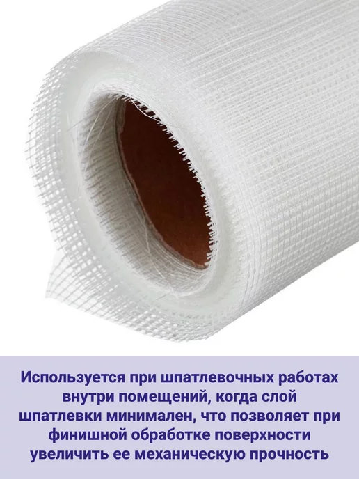 SILVER MESH Сетка стеклотканевая Малярная белый, 2х2 мм, 40м, 1шт, 1 шт, фото 3