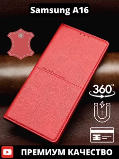 Чехол на Samsung A16 книжка Самсунг А16 AksPhone 257335599 купить за 499 ₽ в интернет-магазине Wildberries