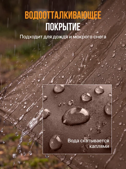 Fler Тент туристический 3 х 6 м, коричневый, коричневый, фото 3