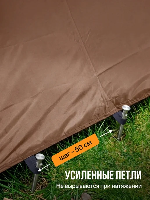 Fler Тент туристический 3 х 6 м, коричневый, коричневый, фото 4