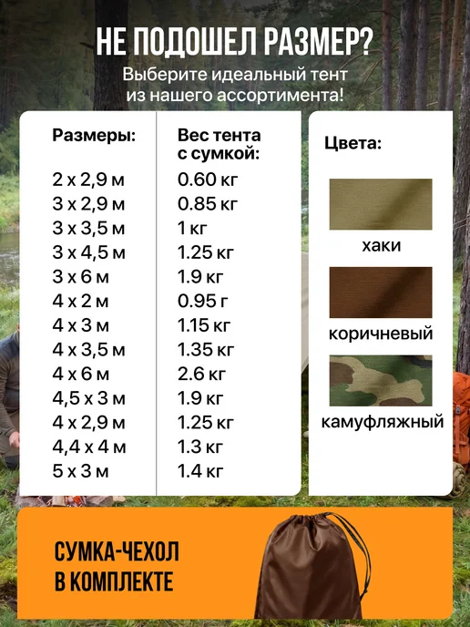 Fler Тент туристический 3 х 6 м, коричневый, коричневый, фото 6
