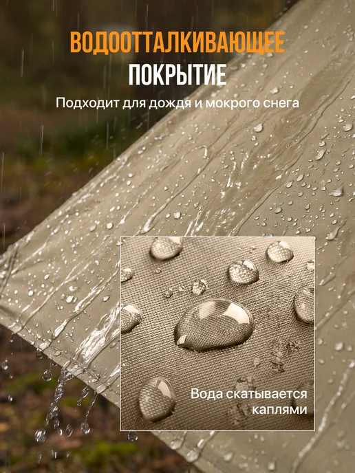 Fler Тент туристический 4.5 х 3 м, хаки, вариант, фото 3