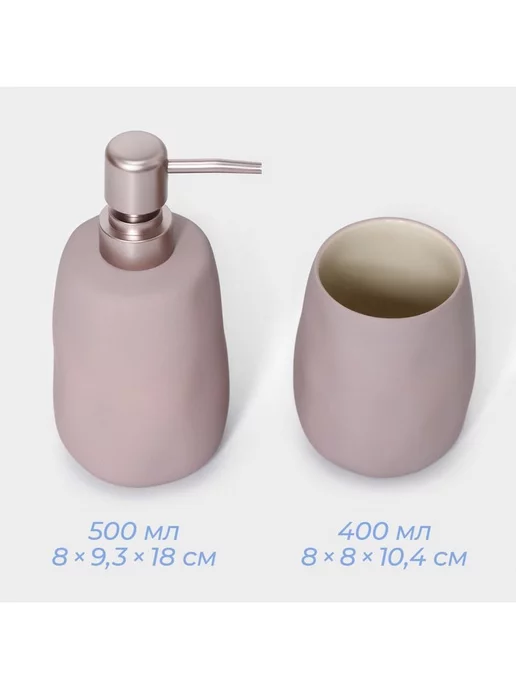 SAVANNA Набор для ванной Soft, 2 предмета (мыльница, стакан), розовый, фото 8
