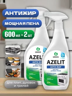 Azelit АНТИЖИР Щелочной Чистящее средство для кухни