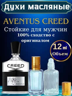 масляные духи стойкие Aventus Creed 12ml