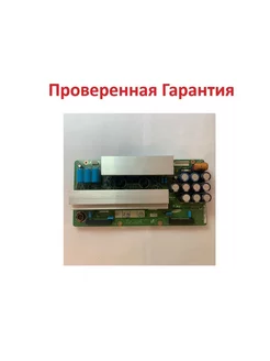 Плата X-SUS LJ41-03438A от телевизора Samsung