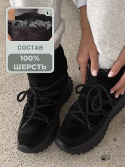 Угги зимние на платформе с мехом