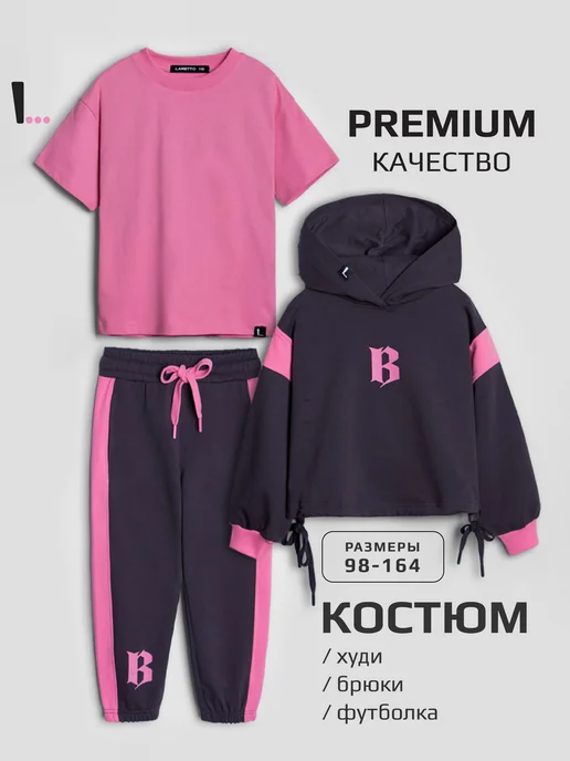 LARETTO Костюм для девочки спортивный в школу, серый, фото 3