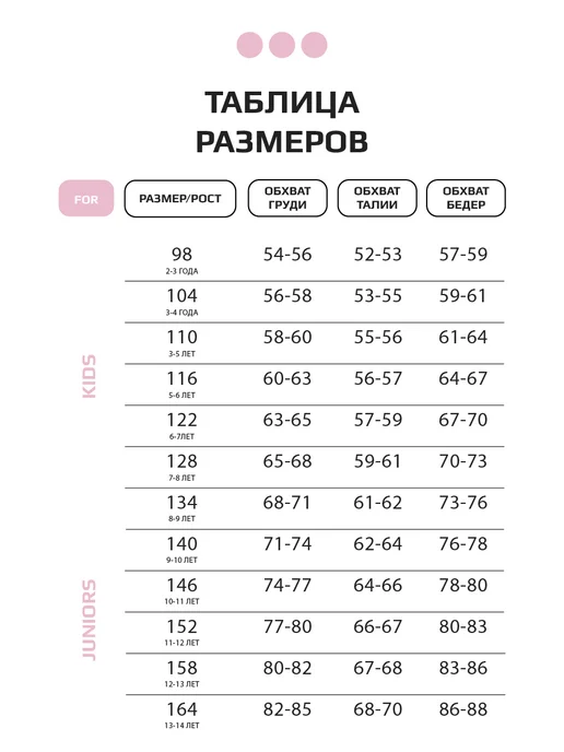 LARETTO Костюм для девочки спортивный в школу сиреневый, розовый, фото 8