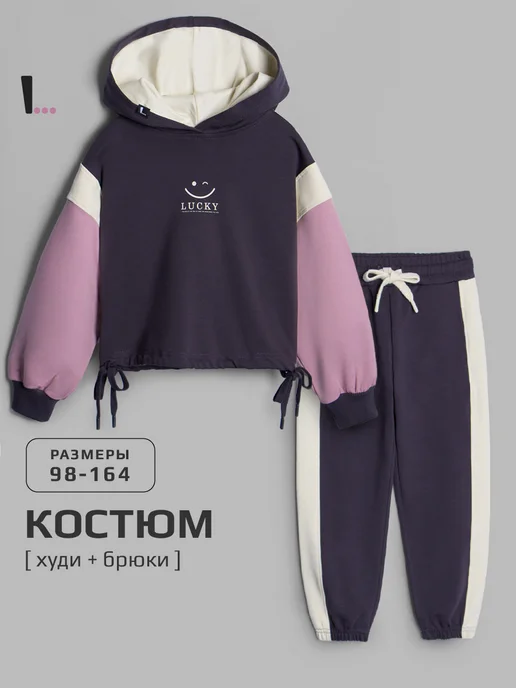 LARETTO Костюм для девочки спортивный школьный худи брюки, серый, фото 3