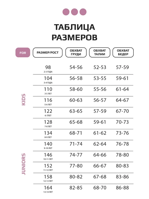 LARETTO Костюм для девочки спортивный школьный худи брюки, серый, фото 5