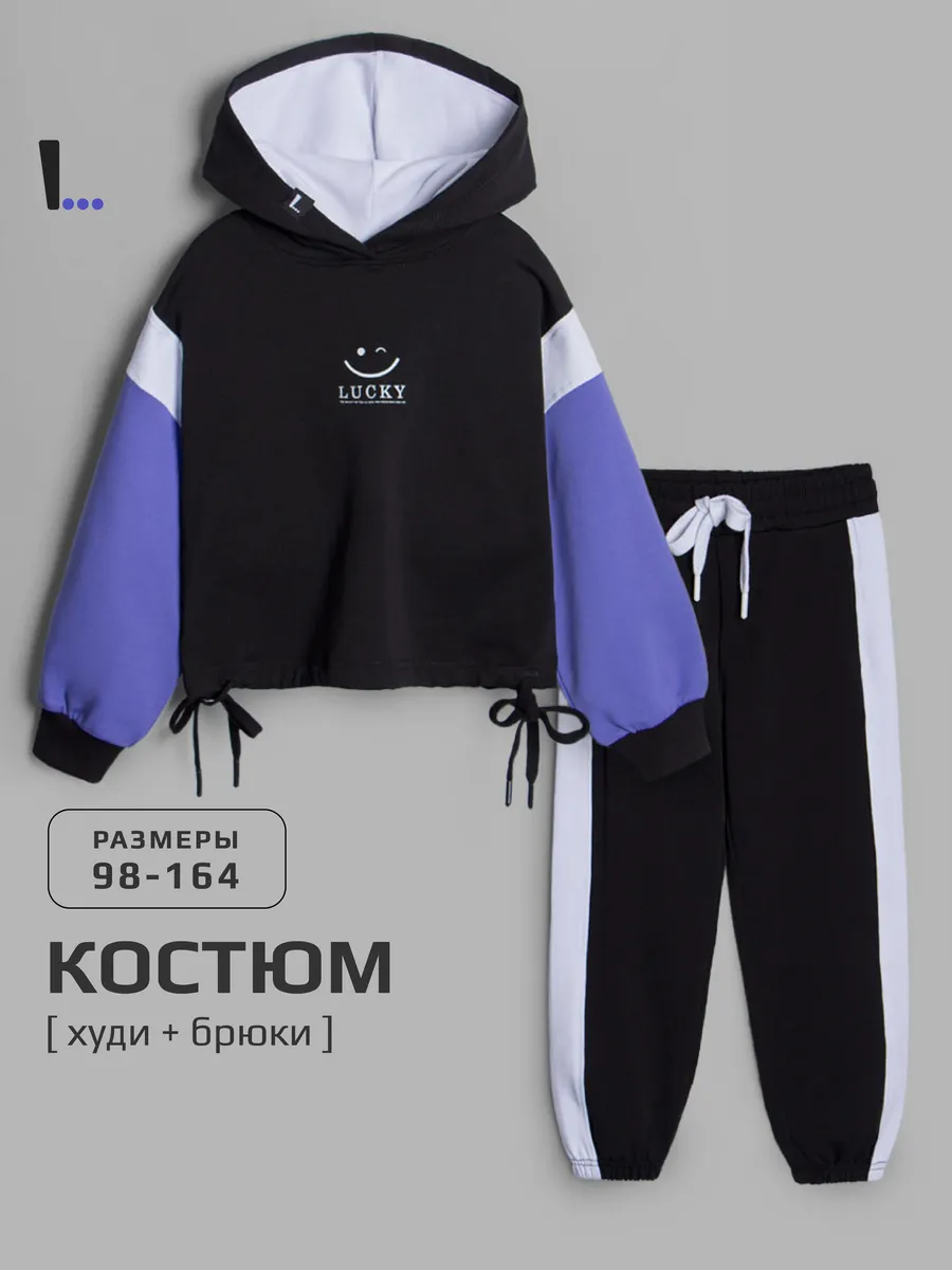 Худи + брюки, Black
