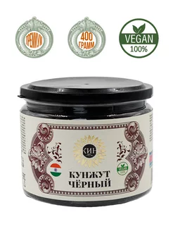 Кунжут Черный 400гр КИН 257351558 купить за 278 ₽ в интернет-магазине Wildberries