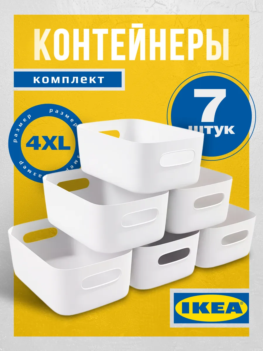 Органайзер для хранения...