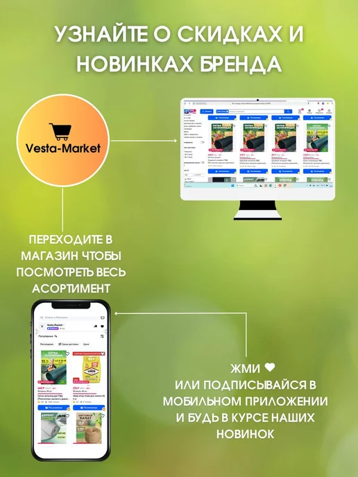 Агро-Веста многолетняя Многолетняя пленка зеленая 150мкм 3х12м, 3x12 м, фото 8