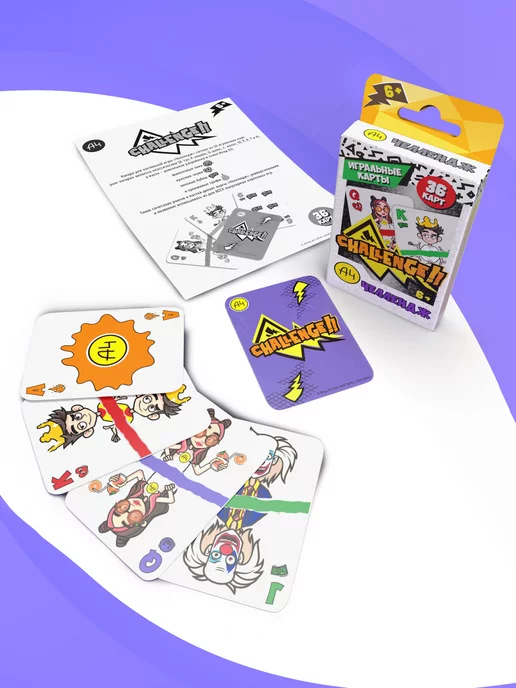 Влад А4 Карточная настольная игра Челлендж для всей семьи, черный, фото 2