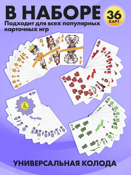 Влад А4 Карточная настольная игра Челлендж для всей семьи, черный, фото 5
