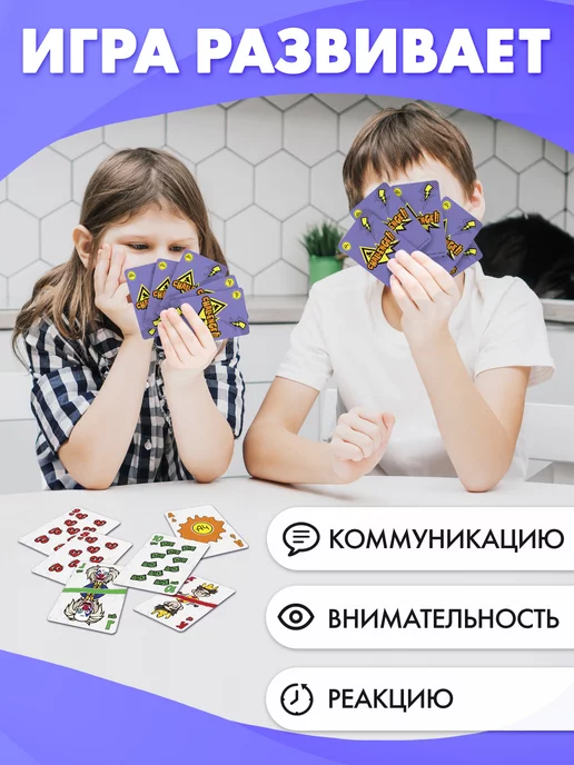 Влад А4 Карточная настольная игра Челлендж для всей семьи, черный, фото 7