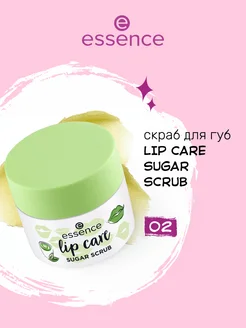 Скраб для губ lip care SUGAR SCRUB essence 257355604 купить за 320 ₽ в интернет-магазине Wildberries