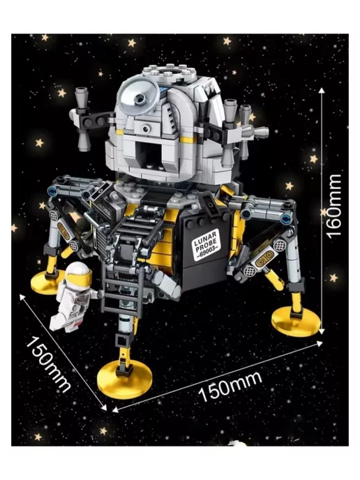 LEGO Конструктор 203030 - Модуль исследования, 1098 дет, вариант, фото 4