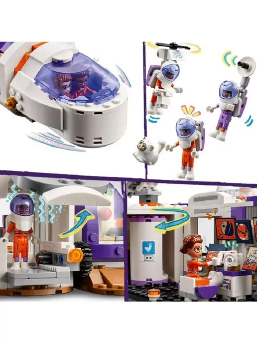 LEGO Конструктор Марсианская база с ракетой, 5062, 981 дет, вариант, фото 3