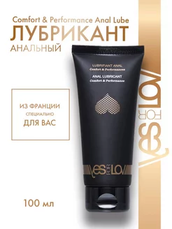 Анальный лубрикант Comfort & Performance Anal Lubricant