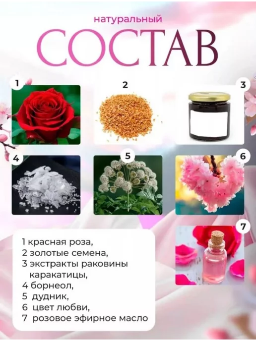 интимная гель смазка для женщин возбуждающая, вариант, фото 7