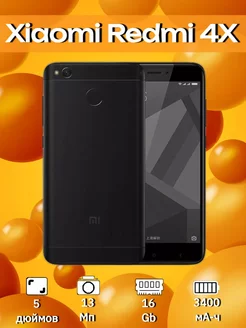 Смартфон Xiaomi redmi 4X 2/16GB LEAP SHOP 257360129 купить за 3 550 ₽ в интернет-магазине Wildberries