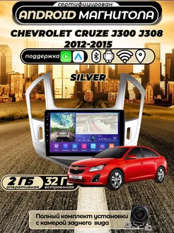 Магнитола для Chevrolet Cruze J300 J308 2012-2015 2 32 Audio Mart 257362647 купить за 7 183 ₽ в интернет-магазине Wildberries