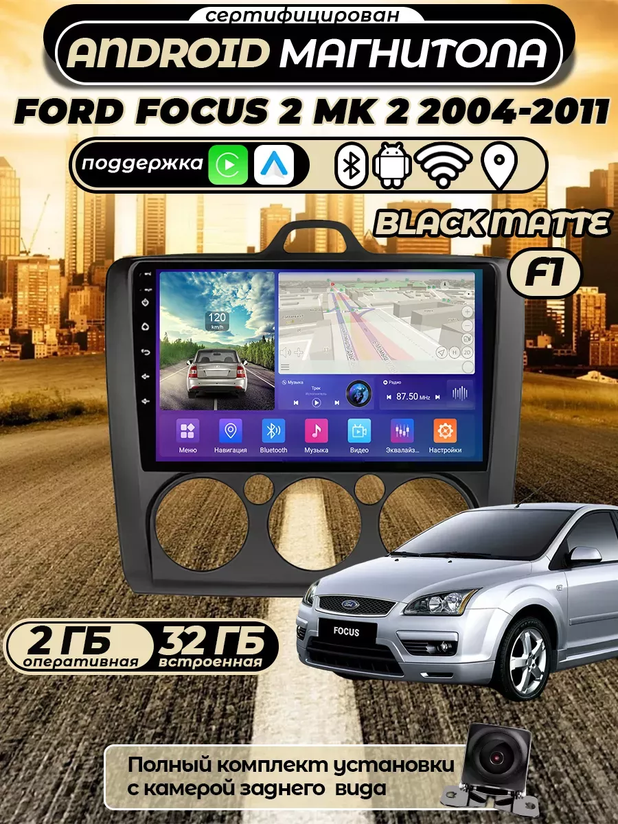 Магнитола для Ford Focus 2 Mk 2...