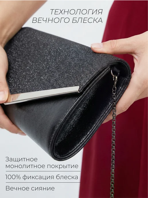 DanZla Клатч вечерний через плечо на цепочке, черный, фото 2