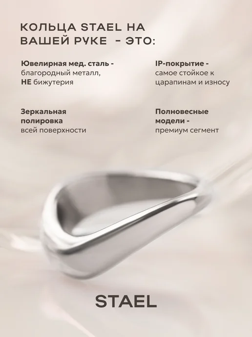 STAEL Кольцо волна олд мани, серый, фото 2