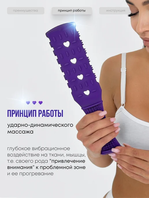 THE Mixdream Шлепалка массажная, массажер ручной для тела, хлопалка, фиолетовый, фото 4