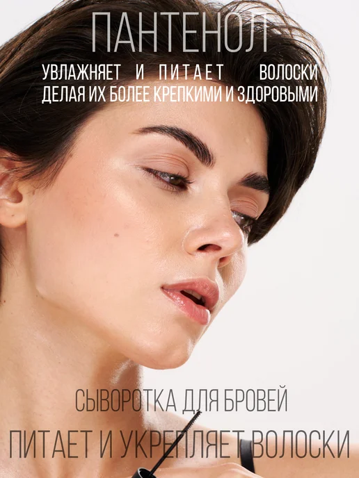 L.E.SHULLE Гель для бровей прозрачный фиксирующий, вариант, фото 7