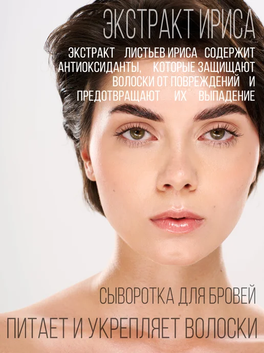 L.E.SHULLE Гель для бровей прозрачный фиксирующий, вариант, фото 8