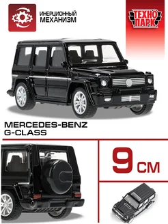 Металлическая инерционная машина игрушка mercedes benz g 9см