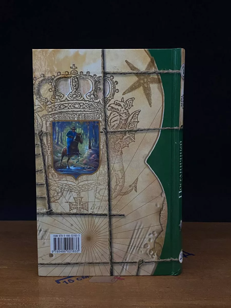 Фото 6