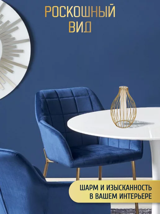 Miland Home Ваза для сухоцветов, белый, в упаковке 375 г, фото 2