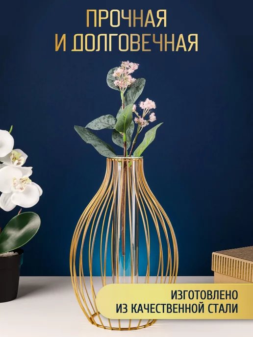 Miland Home Ваза для сухоцветов, белый, в упаковке 375 г, фото 5