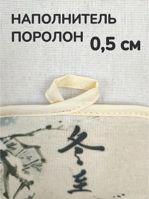 Гранд Стиль Кухонные прихватки для горячего набор 2 штуки, белый, фото 4