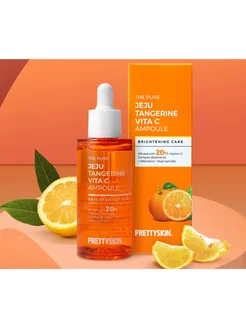 Сыворотка для лица The Pure Jeju Tangerine Vita С Ampoule Prettyskin 257377124 купить за 1 329 ₽ в интернет-магазине Wildberries