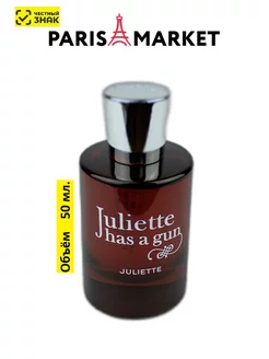 Парфюмерная вода Juliette edp 50ml