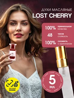 Lost cherry Духи Лост черри 5 мл