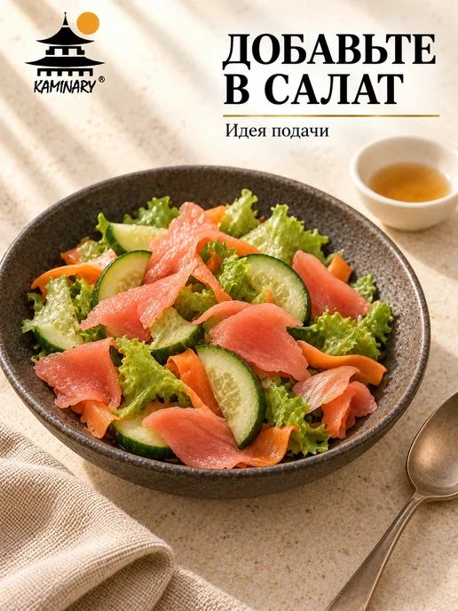 KAMINARY Имбирь маринованный розовый для суши и роллов 1,25 кг, 1,25 кг, фото 6