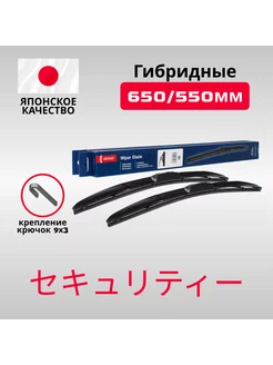 Комплект гибридных стеклоочистителей DENSO 2 шт.(650+550 мм) denso 257381262 купить за 1 180 ₽ в интернет-магазине Wildberries