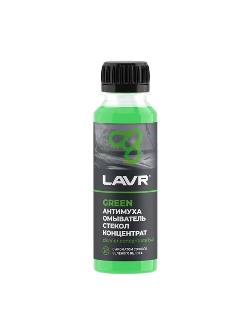 LAVR Омыватель стекол Green Анти Муха концентрат 125мл. LN1220, 125 мл, фото 2